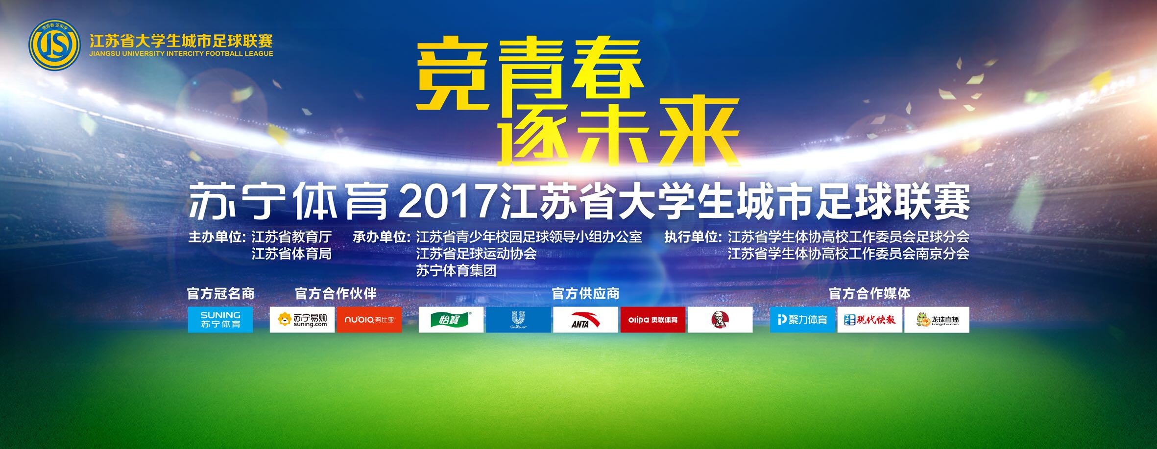 孙铭徽24+7+17 胡金秋23+6 时德帅15分 广厦大胜天津CBA常规赛，广厦主场迎战天津，广厦目前13胜5负排在积分榜第5位，天津则是7胜11负排在积分榜第17位。